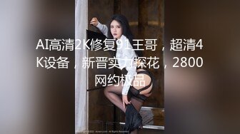 4/28最新 娇小可爱少妇说话娃娃音道具自慰喷水白浆很多VIP1196