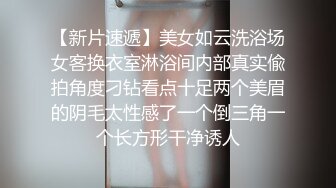 《最新重磅新瓜速吃》终于尺度全开！金主万元定制CC高颜清纯刺青女神【朱朱】脸逼同框掰穴裸舞~画面相当诱惑炸裂1