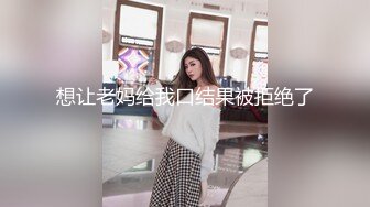 穿白衣服的少妇，口活很赞。