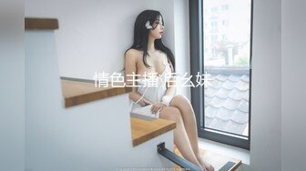 ⚫️⚫️金主爸爸重金定制，露脸娇嫩漂亮美少女学妹，全裸现场一件件穿黑丝女仆乳夹，然后道具紫薇拉珠潮吹，还说淫语挑逗