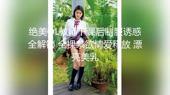 激情女上位