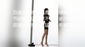 【新片速遞】快乐的秘密室The Secret Room of Pleasure