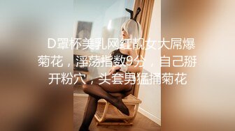 【Stripchat】童颜巨乳可爱萝莉女主播「sherry_niko」撕烂黑丝网袜用跳蛋抽插粉穴“噗叽噗叽”