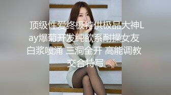 【新片速遞】  ❤️❤️一群男男女女多人群P，淫乱大战名场面，连体网袜后入爆草，各种姿势猛怼骚逼，前后夹击抽插，场面很是淫骚[1.37G/MP4/01:38:39]