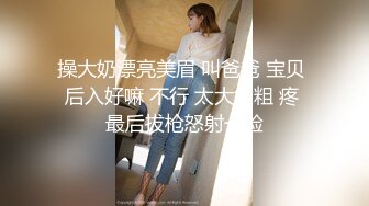 【新片速遞】 壮哥哥专业直播女上位操黑丝老丰满婆，后入狠狠打桩，视角超棒