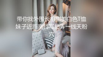 自动档的大屁股女友