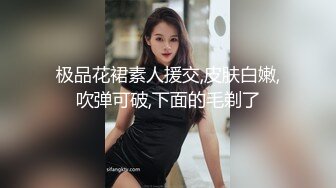 《震撼❤️福利》海角虎扑网红女神反差婊眼镜妹（Meier）不雅自拍 海角各种JRS裸舞啪啪啪分享138P 150V