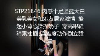 台湾约炮大神『信义赵又廷』约炮细腰美乳白虎女神大学生【150v】 (38)