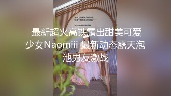 胆大牛人潜入县城卫生院女厕手机近距离偷拍医护大小便口味有点重都快贴到人家屁股上了