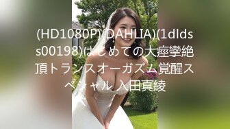 【新片速遞】 ED 隔壁家的美女水管坏了来借洗手间❤️被屋主及3个猥琐男偷窥、胁迫玩5P