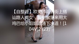 【自整理】Farfallasexwife222  喝尿 户外3P 朋友的妻子很玩儿得开 黑丝诱惑 暴力深喉  【NV】 (77)