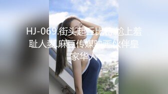 【精品流出】酒店灌醉新来的大长腿美女实习生换上情趣丝袜各种玩弄 (6)