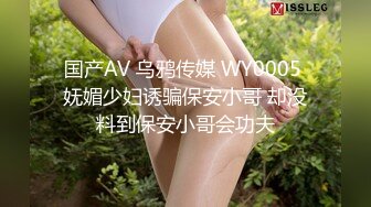 【推特 布丁大法】最新视图 性感情趣丝袜 丁字裤勒逼 乳晕 (3)