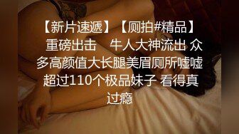 STP25137 顶级美腿高颜值爆乳女神，性感吊带黑丝电臀诱惑，假屌猛捅骚穴，太敏感淫水白浆直流，奶子滴蜡乳液抹逼，3小时不间断自慰