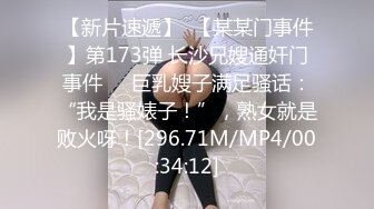 【MP4/HD】约炮清纯大一新生，后入翘臀大力抽插