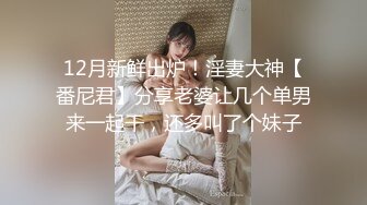 ?御姐女神?极品风骚御姐女神〖狐不妖〗最新全系列预览合集 尤物气质反差婊 高冷女神私下如此反差