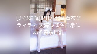 精东影业JD104-舔狗的逆袭 屌丝强推逆袭 人妻高冷女神妲己