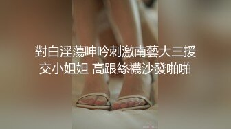 甜心教主女神来袭情趣装,大神舔穴不含糊,舌吻口交啪啪