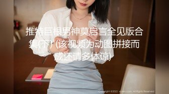 【极品波霸 女神】桃桃学姐 超顶巨乳白丝姐姐究极手艺足交 淫语对白挑逗催精 软糯白虎蜜穴裹茎吮汁 销魂媚吟高潮中出