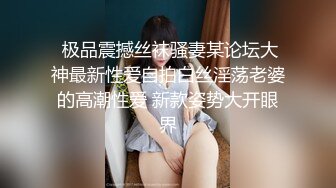 重磅！我的女神回来了【奶球】无套内射~口爆~爽死了~红极一时的女神回归，骚到爆炸~！ (1)