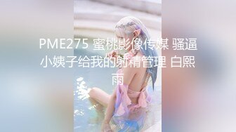 麻豆傳媒&amp;貓爪影像 MMZ070 情趣用品色遇記 趙壹曼