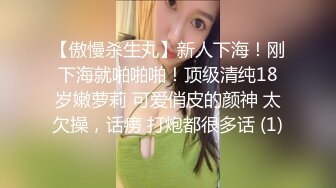 ❤️√看着都很让人心动得小姐姐 黑丝玉足美腿被大屌干屁眼 玩的开放的开视觉盛宴[74.5MB/MP4/11:20]