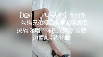 5-18安防酒店清偷拍 青涩学生情侣极品学生妹和男友退房前激情一战光线好