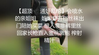 男友赌博欠债 女友肉体偿还女友 爲保護欠債男友淪爲玩物 林思妤