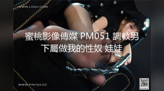 MSD-129 越南女房仲卖房送逼 为求销售精洗全身 麻豆传媒映画