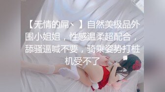 【经典佳作女神场】探花鼻祖 全国探花  3000外围美女，校花极品，低下头的那一刻让人心碎，女神原来这么骚 (1)