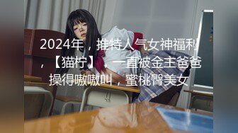 [亞洲無碼] 最新666元电报群福利~珠海美腿玉足小姐姐推特网红LISA私拍完结~龟责榨精裸足丝袜推油精射[RF_MP4_7400MB]