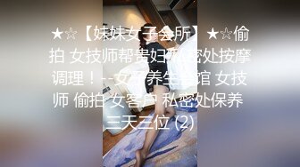 星空传媒 XK8097 星女郎kiki圣诞变装狂欢 JK学妹 秘书诱惑恶魔姐姐 麋鹿少女 无套内射白虎女神精彩万分