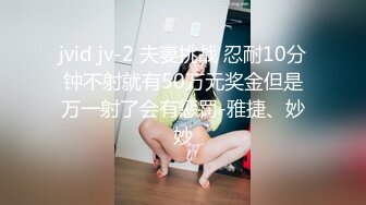 无水印12/1 顶级尤物网红女神爆乳嫩穴超粉干净美穴特写极度诱惑VIP1196