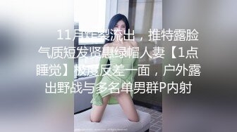 湖南婚纱事件！无良摄影师借口免费多拍照片约新娘吃饭灌醉迷奸视频流出！高清原版！