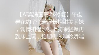 【全国探花】胖男约了个苗条包臀裙妹子TP啪啪，脱掉上位调情按着猛操呻吟娇喘