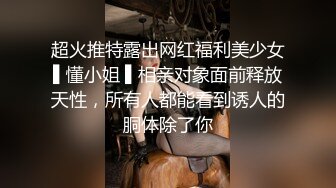 帮狼友重S男主代发，打骚货屁股