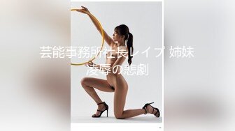 火爆2022探花一哥『利哥??探花』约操豪乳丰臀极品骚货 大屌太猛 小妹操尿急了