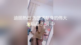 大不大？好大啊奶子