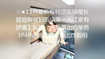 嫖鸡不戴套排队等待身高1米8大长腿年轻街妹兴奋的狠狠搞完事又相中一个只打飞机不做的清纯美眉又加钱让她脱光吹