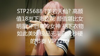 麻豆傳媒 無套系列 MM061 公廁癡女 吳夢夢