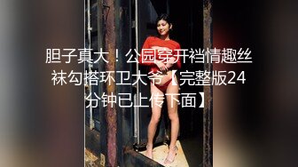 【柔情似淼】我和小妹妹去酒店 到了房间里我就去洗手间洗澡小妹妹拿起大黑牛自己玩喷水