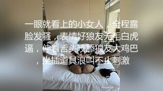 【芒果沐熙】新人漂亮小少妇，镜头拍的情欲味十足，无套插逼，粉穴菊花颤动