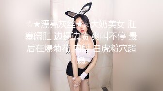 满身纹身社会小哥和极品美乳可爱小女友啪啪，开档黑丝两个跳蛋一起玩，兔女郎装扮后入大屁股操的啊啊叫