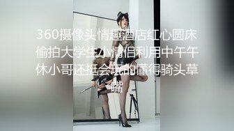 很有气质的小姐姐，人淡如菊，情侣【一朵喇叭花】清纯校花被干啦~道具舔逼，正面M腿，无滤镜 (1)