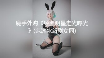 AV-0071 大象传媒 与家庭性爱师的契约 米欧