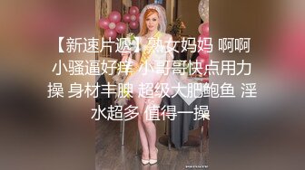 國產AV 天美傳媒 TMG026 相親對像竟是外圍女 熙熙