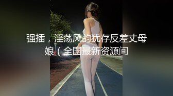 战神小利高品质探花极品外围 ，满背纹身顶级美臀 ，腰细胸大肥臀骑乘猛顶 ，往死里猛插妹子搞疼了