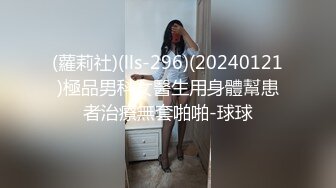 学院派的小美女 美腿丝足诱惑 黑色和肉色丝袜翘起美臀 趴着后入