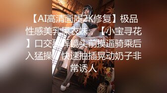 【新片速遞】 牡丹花下死，做鬼也风流，单男双飞换着操两个御姐美少妇啪啪黑丝足交超有幸福感