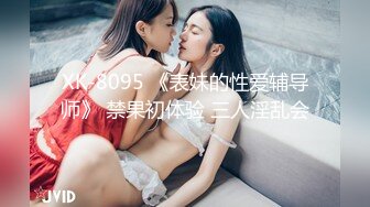 -麻豆传媒 MPG0068 与表妹的做爱研讨会 夏禹熙